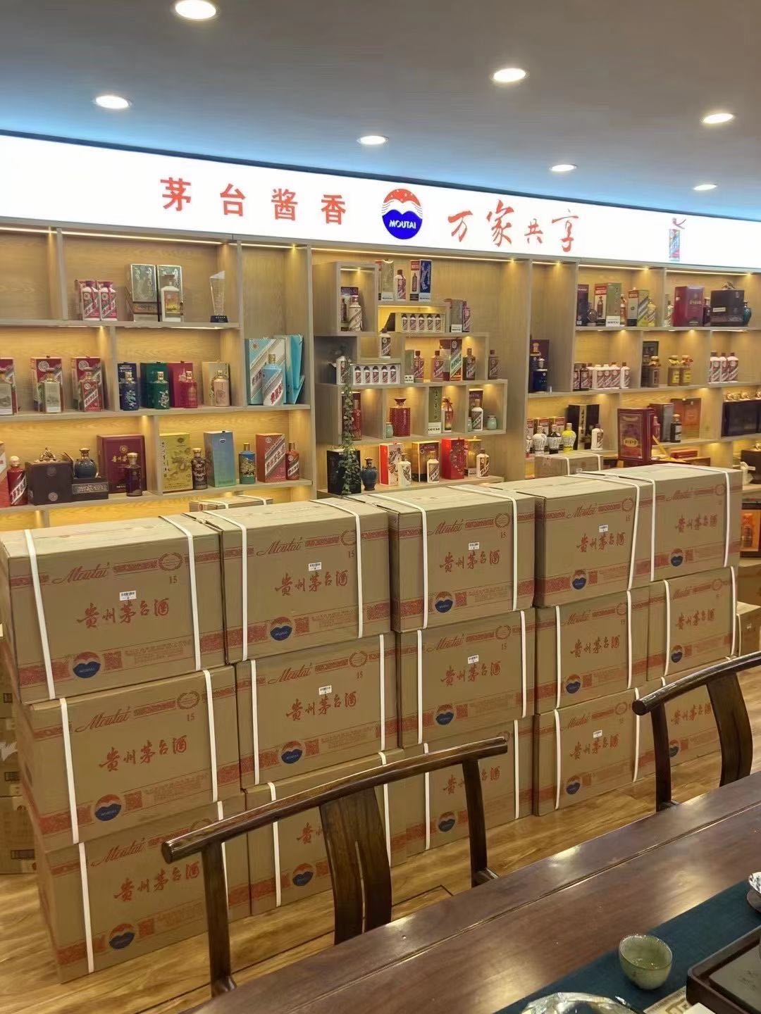 井陉泰安宁阳回收50年茅台价格哪里回收(附近上门回收茅台酒）?