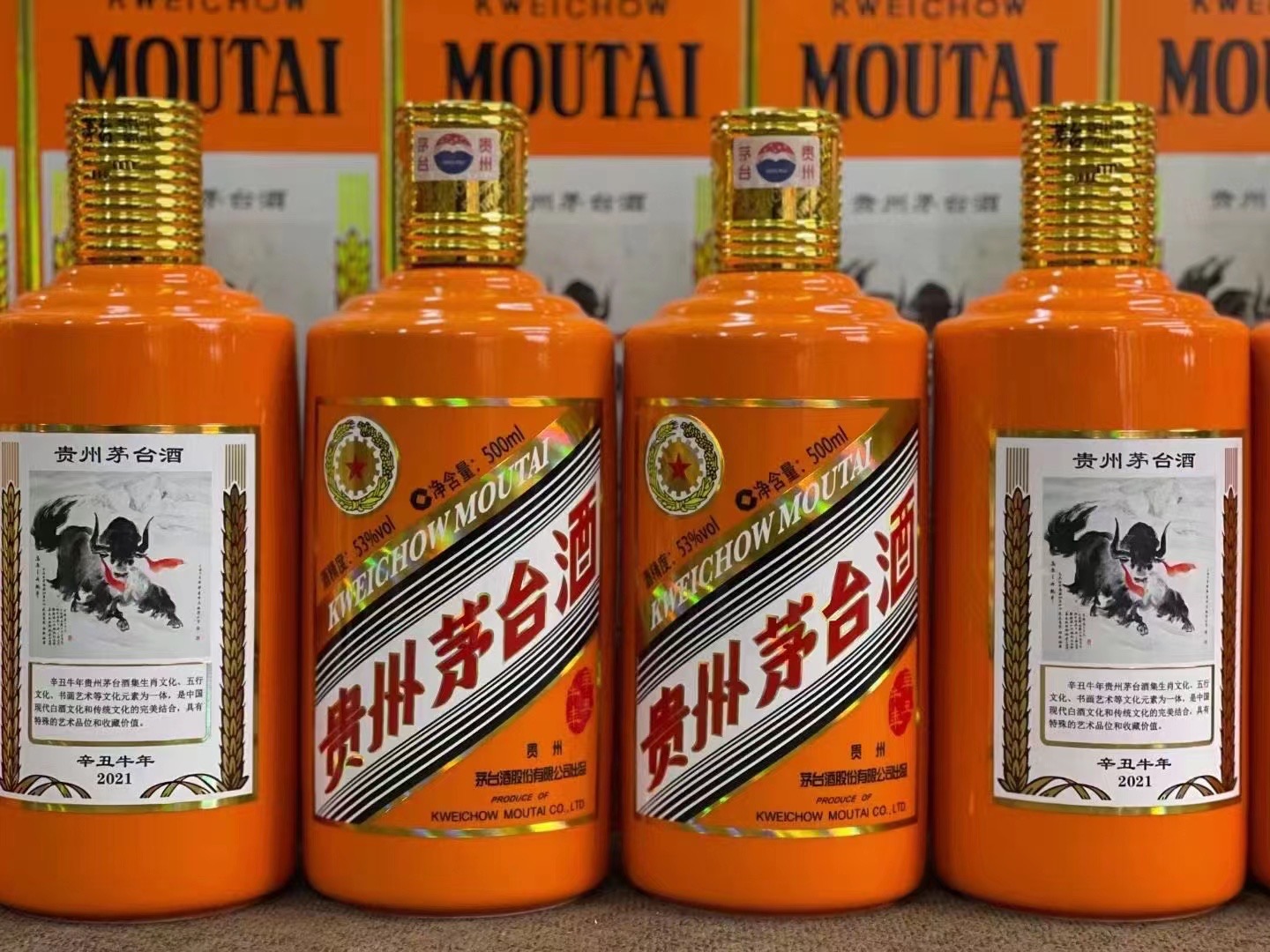 井陉菏泽成武30年茅台回收多少钱哪里回收(附近上门回收茅台酒）?